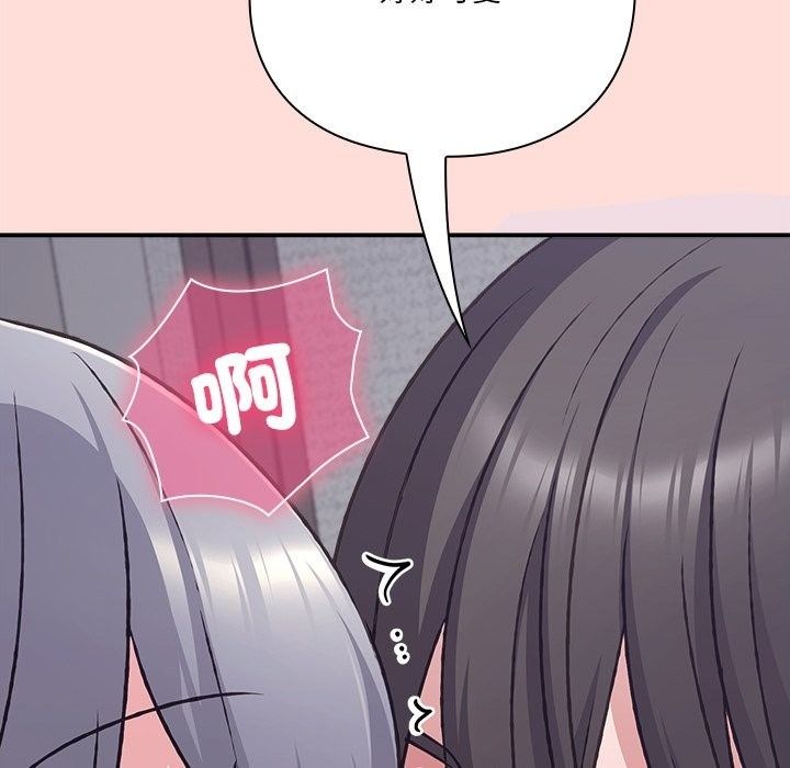 撲通撲通終極密碼第37話