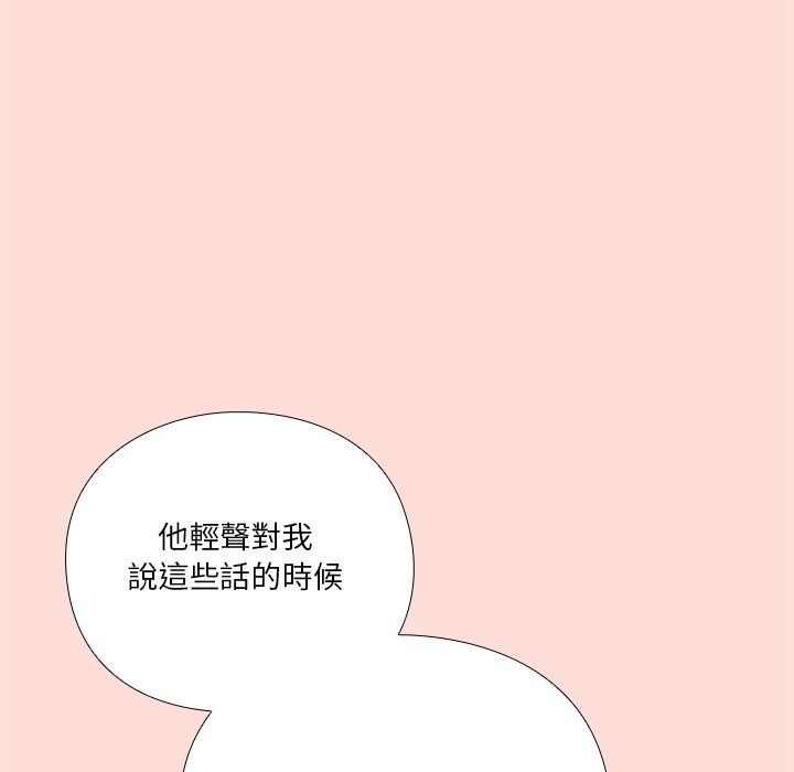 扑通扑通终极密码第37話