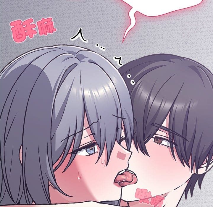 扑通扑通终极密码第37話