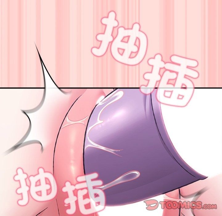 扑通扑通终极密码第37話
