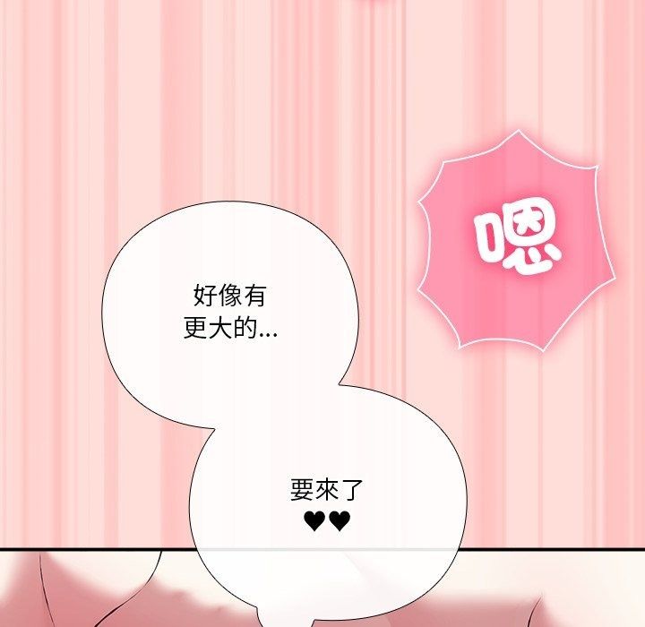 扑通扑通终极密码第37話