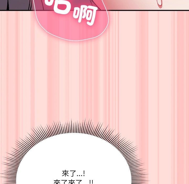 扑通扑通终极密码第37話