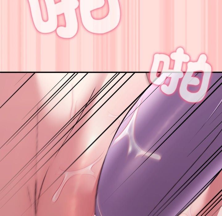 扑通扑通终极密码第37話