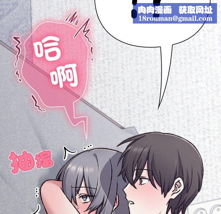 撲通撲通終極密碼第37話