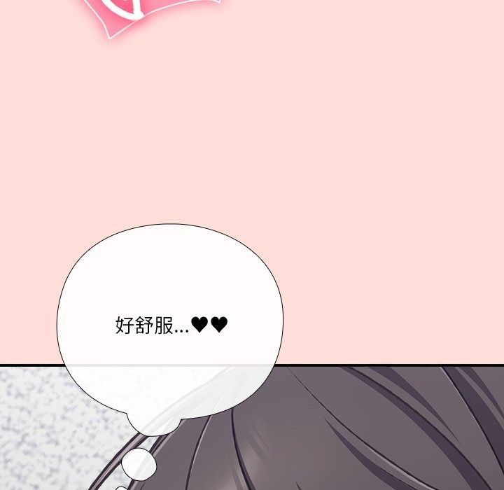 扑通扑通终极密码第37話