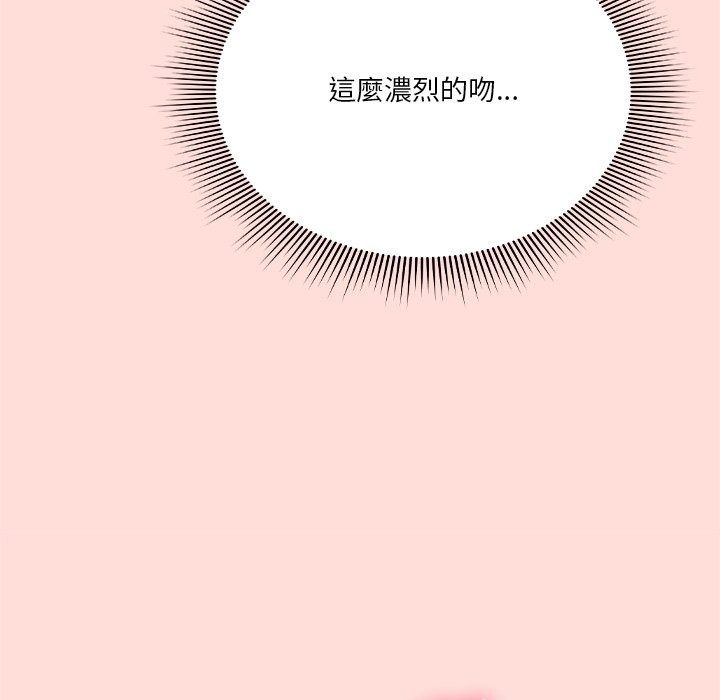 撲通撲通終極密碼第37話