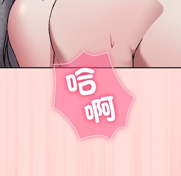 扑通扑通终极密码第37話