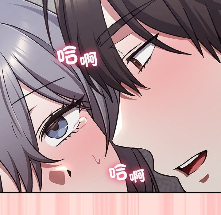撲通撲通終極密碼第37話