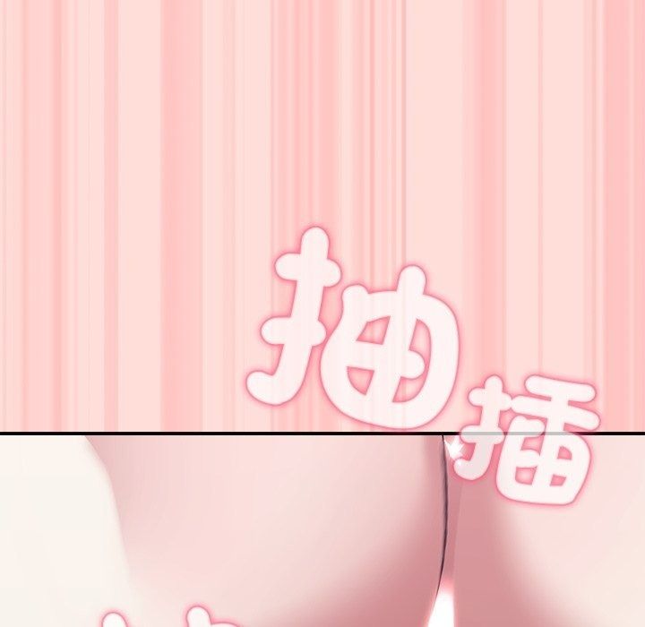 扑通扑通终极密码第37話