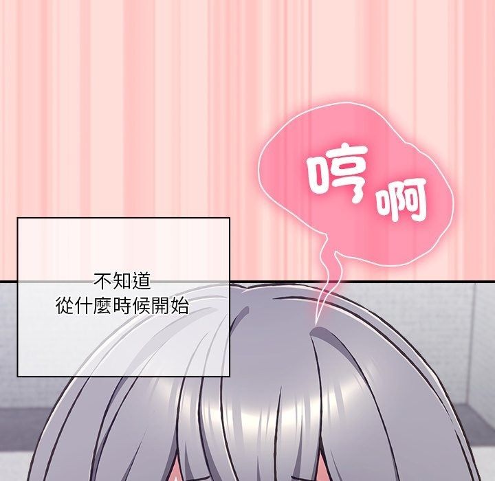 扑通扑通终极密码第37話