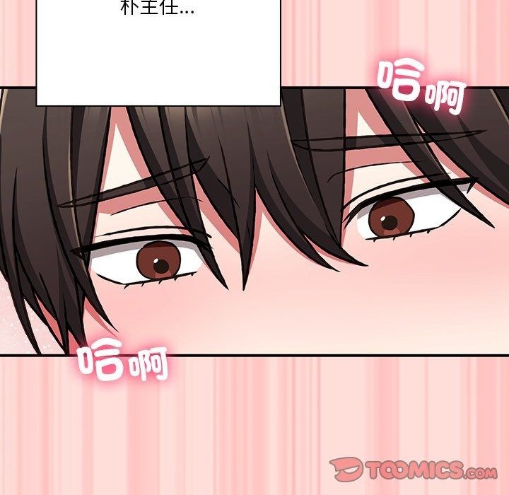 撲通撲通終極密碼第37話