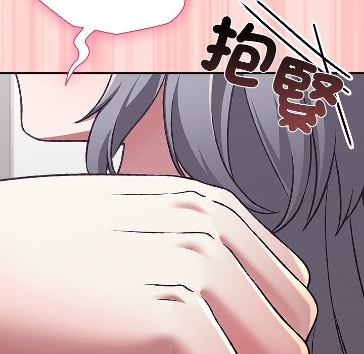 扑通扑通终极密码第37話