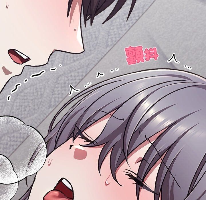 扑通扑通终极密码第37話