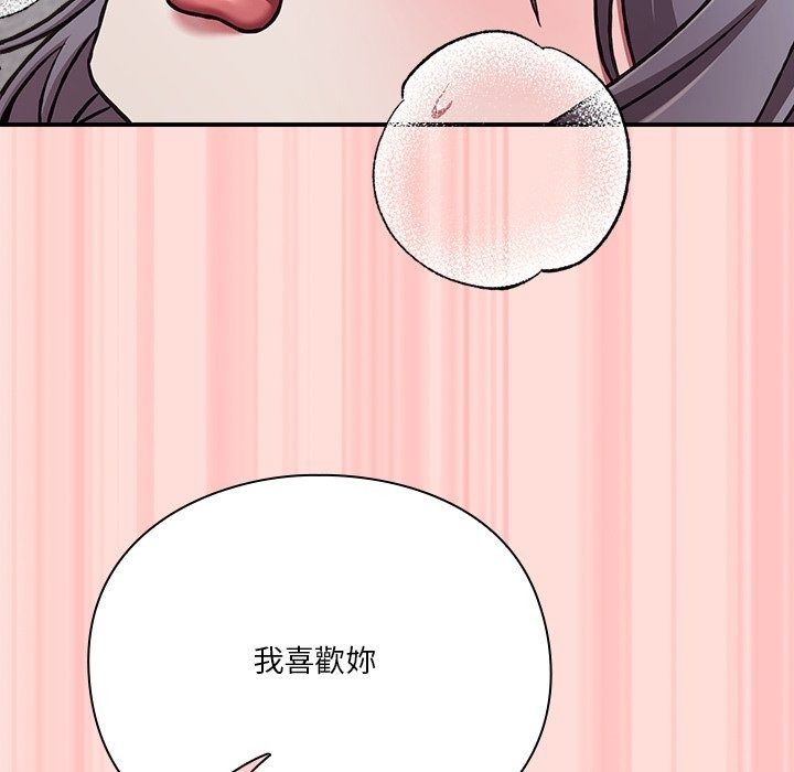 扑通扑通终极密码第37話