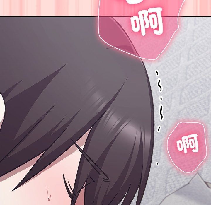 扑通扑通终极密码第37話