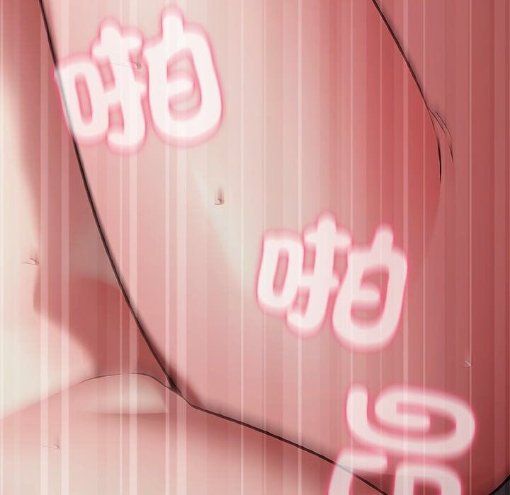 扑通扑通终极密码第37話