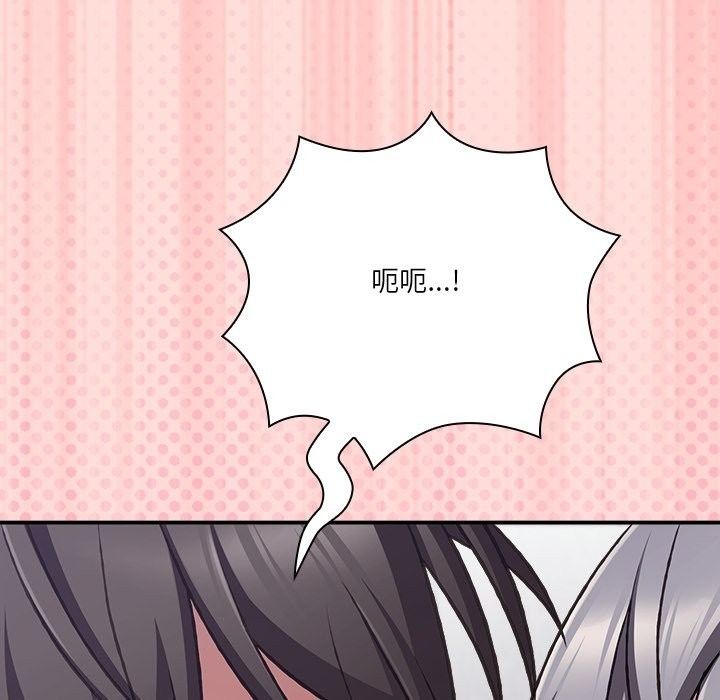 扑通扑通终极密码第37話