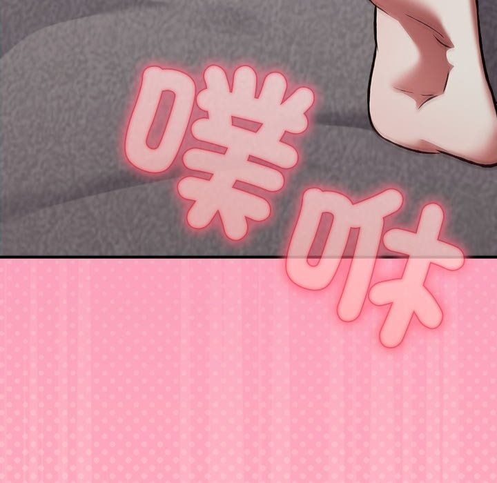撲通撲通終極密碼第37話