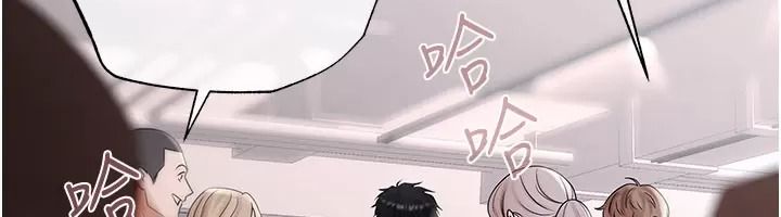 慾债第30話-特別理事會的真相