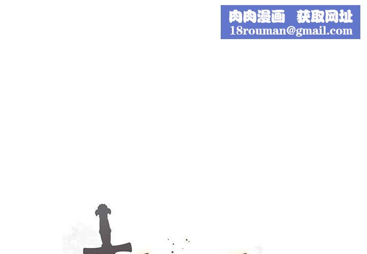 小姐由我来守护第41話