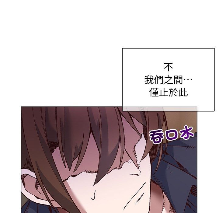 小姐由我来守护第41話