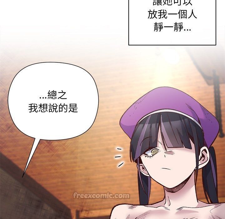 小姐由我来守护第41話