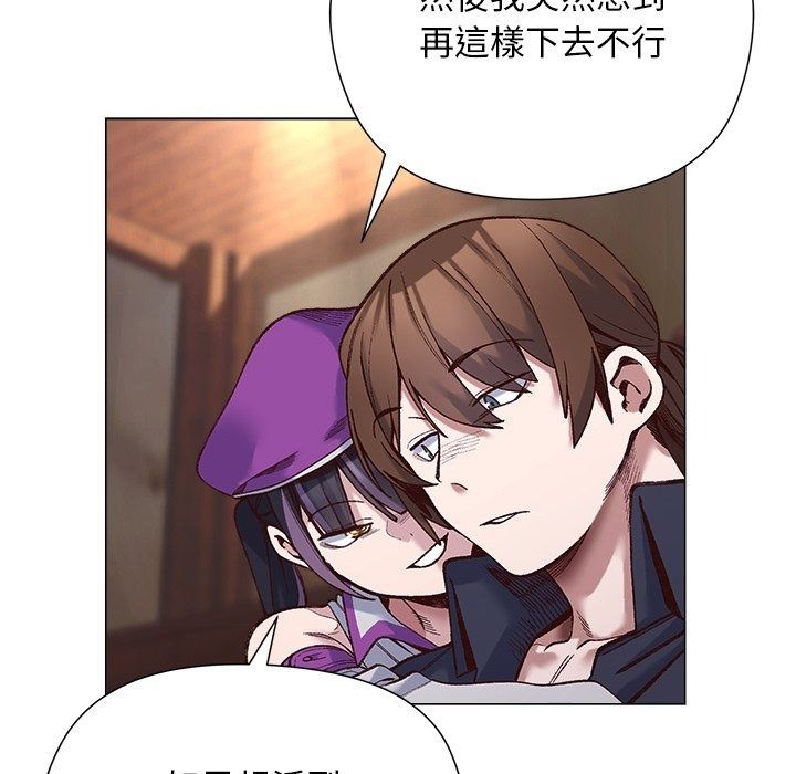 小姐由我来守护第41話