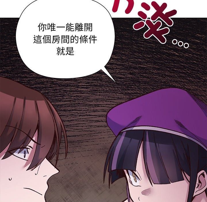 小姐由我来守护第41話