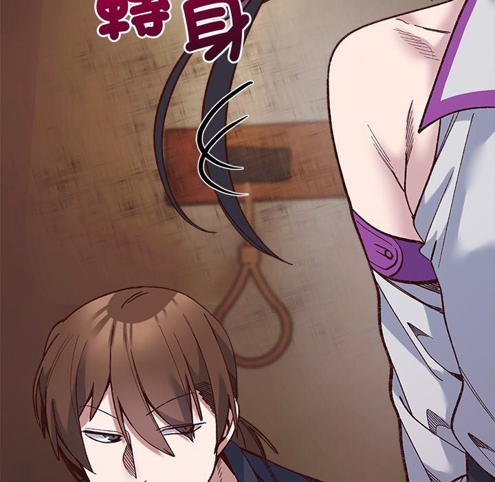 小姐由我來守護第41話