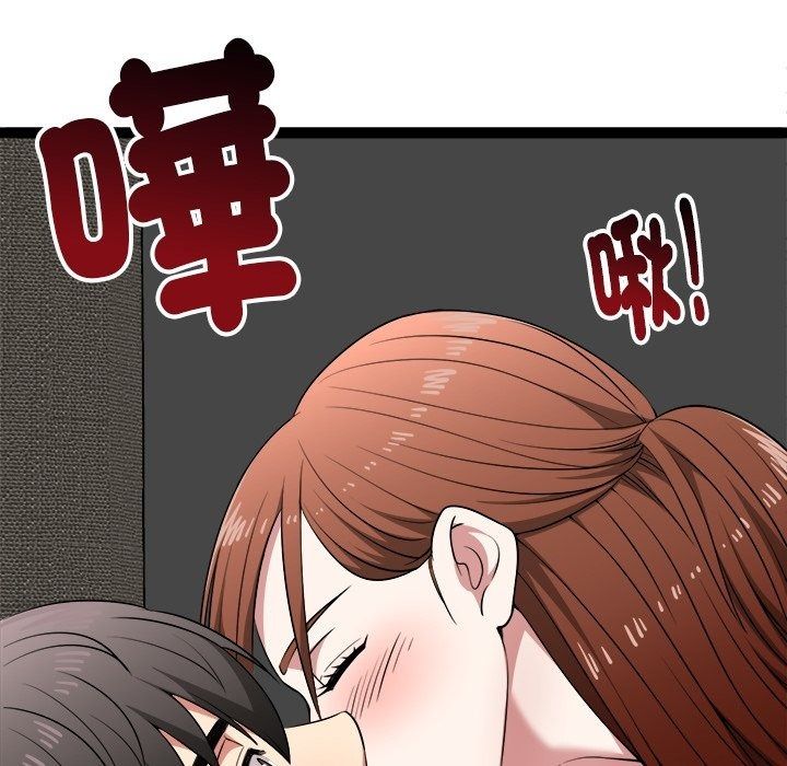 啟動復仇系統第42話
