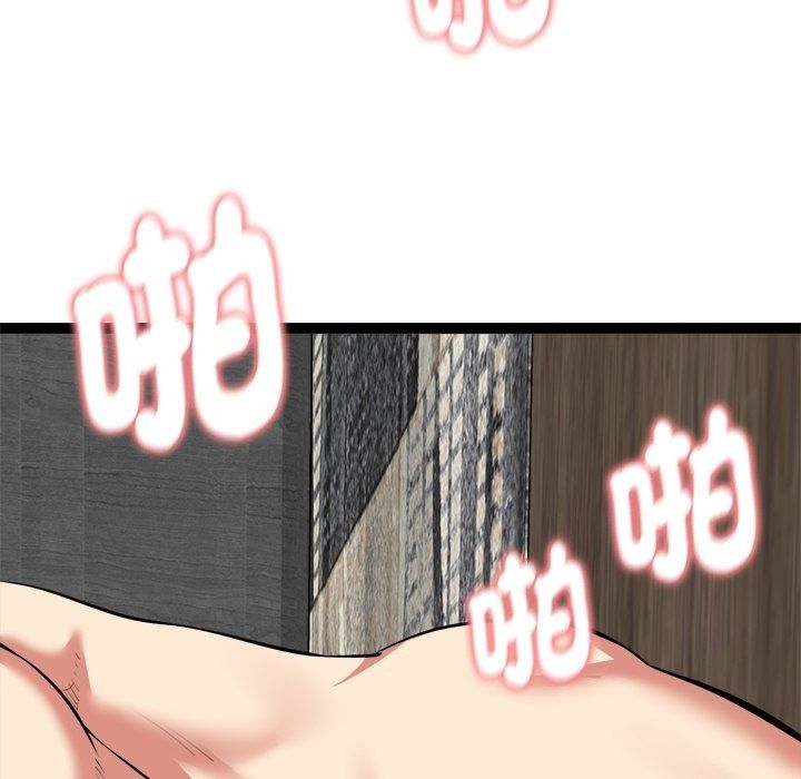 啟動復仇系統第42話