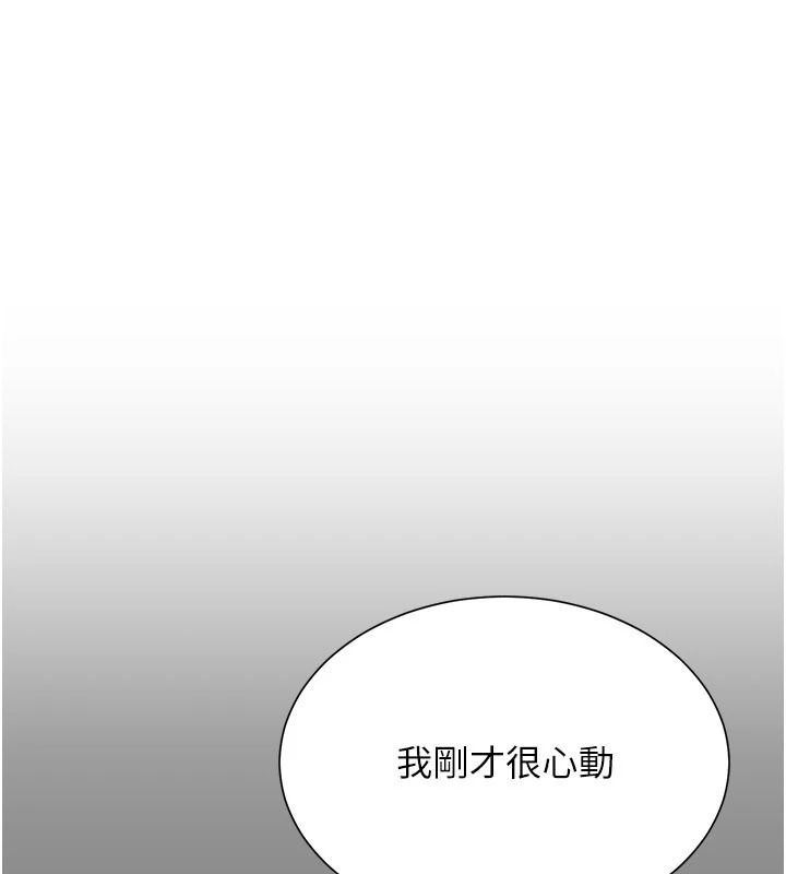 炮友满屋第23話-你有這麼猴急嗎?
