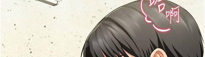 炮友满屋第23話-你有這麼猴急嗎?