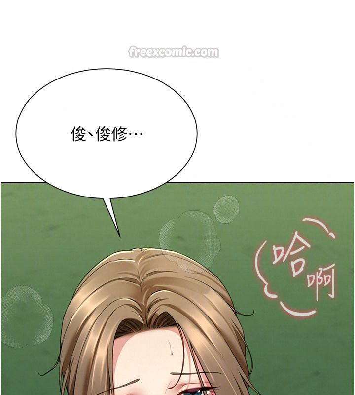 炮友满屋第23話-你有這麼猴急嗎?