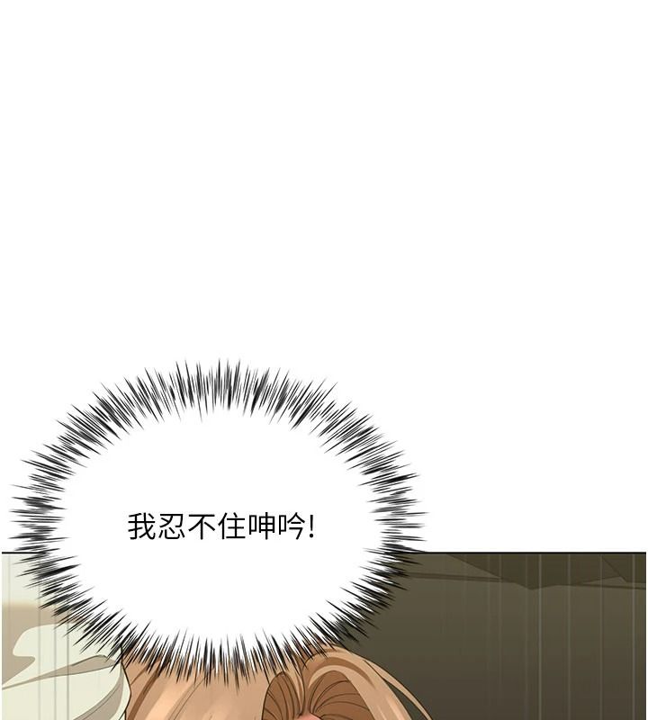 炮友满屋第23話-你有這麼猴急嗎?