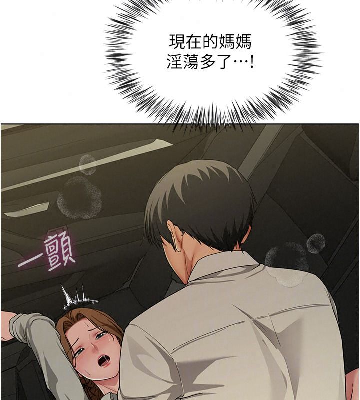 炮友满屋第23話-你有這麼猴急嗎?