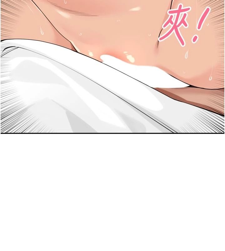 里长孙子开麦啦第58話-享受性轉的身體&hearts;