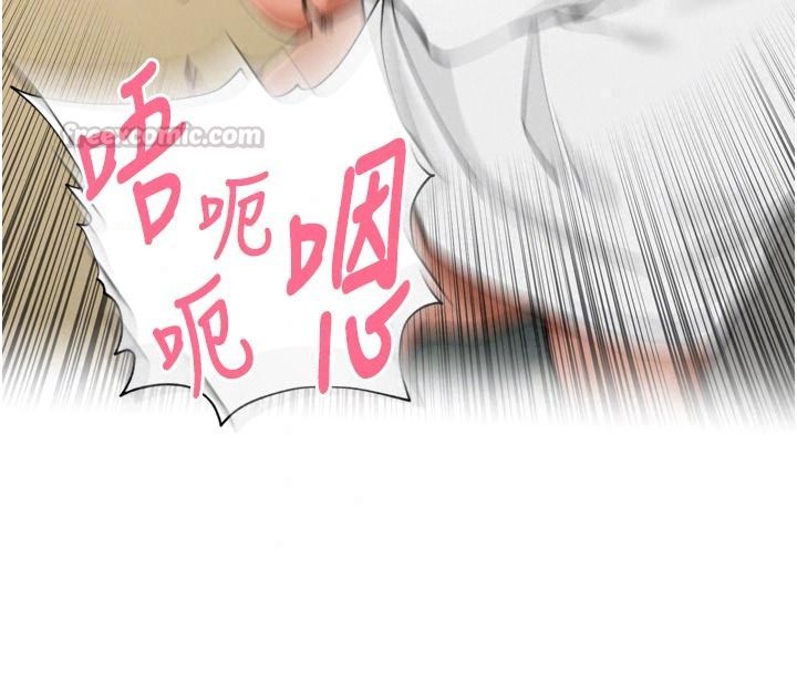 里长孙子开麦啦第58話-享受性轉的身體&hearts;