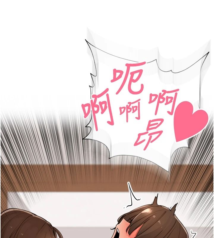 裡長孫子開麥啦第58話-享受性轉的身體&hearts;
