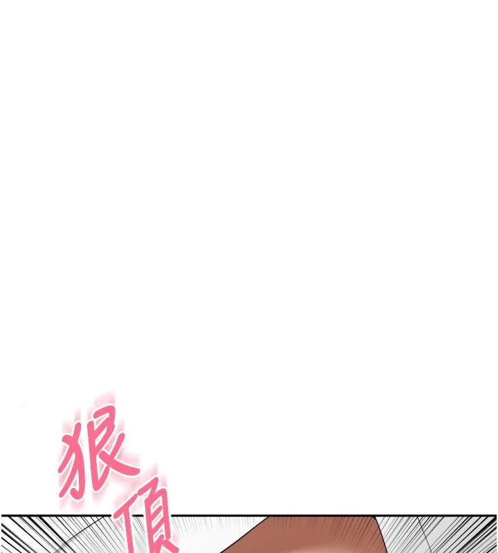 裡長孫子開麥啦第58話-享受性轉的身體&hearts;