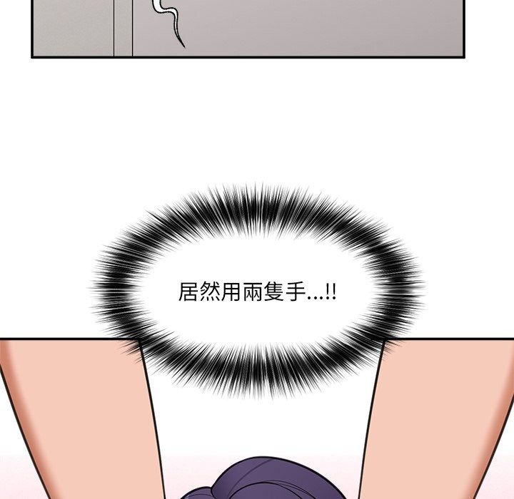 催眠手机第90話