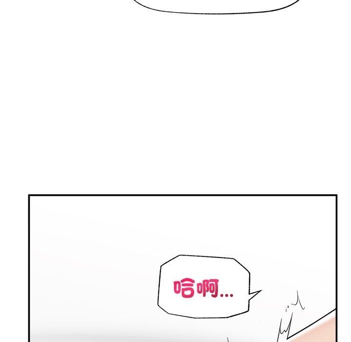 催眠手机第90話
