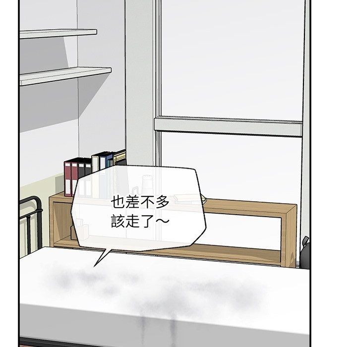 催眠手机第90話