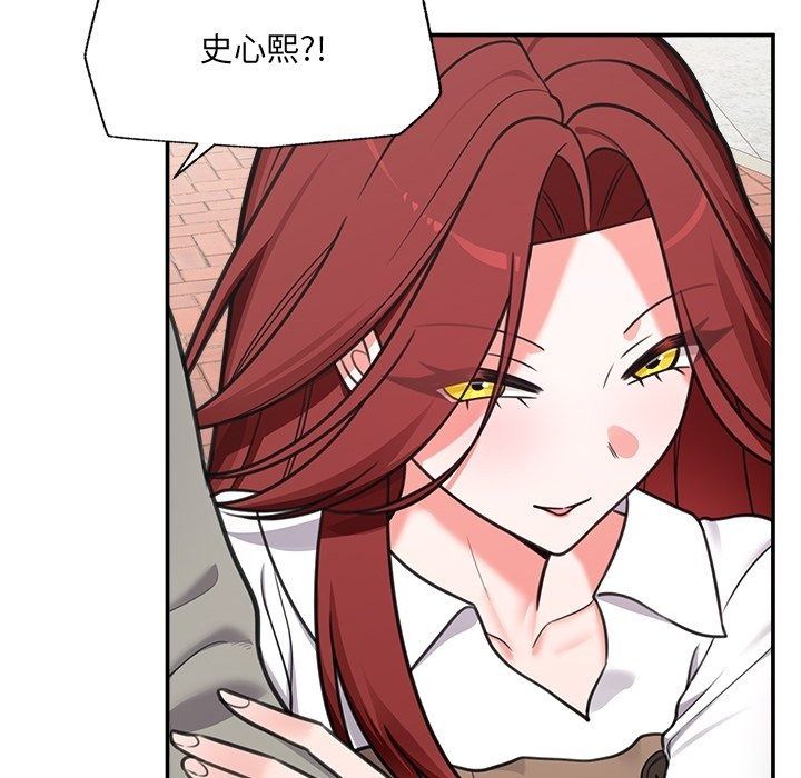 催眠手机第90話