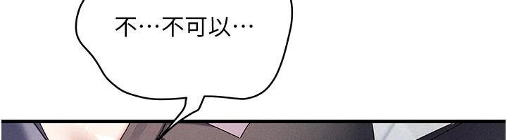 人妻廻春館第25話-人妻的迷人小腹