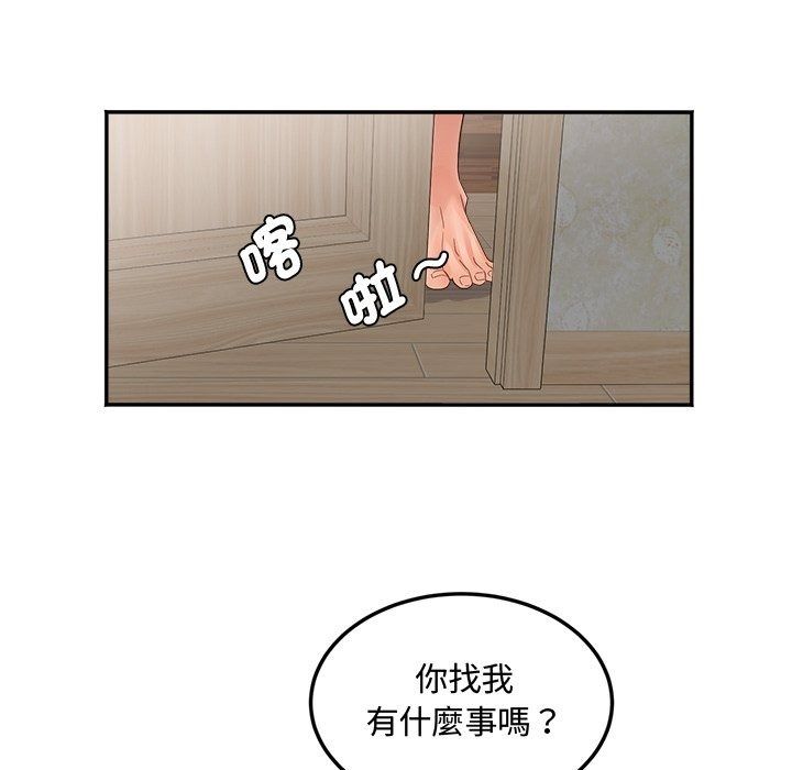 小吃摊的火辣老闆娘第24話