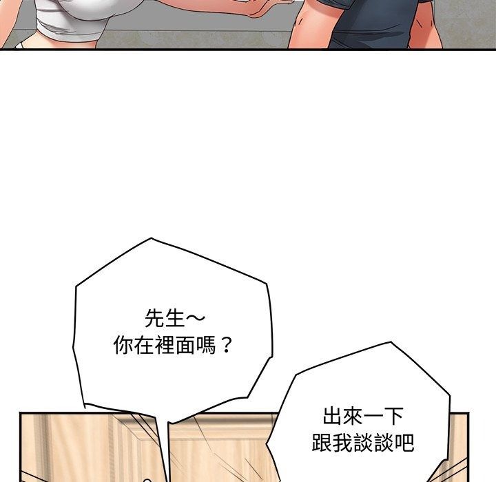 小吃摊的火辣老闆娘第24話