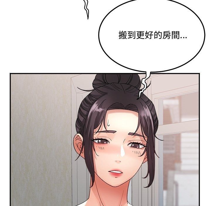 小吃摊的火辣老闆娘第24話