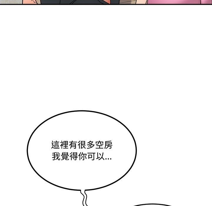 小吃摊的火辣老闆娘第24話