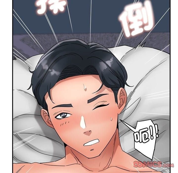 小吃摊的火辣老闆娘第24話
